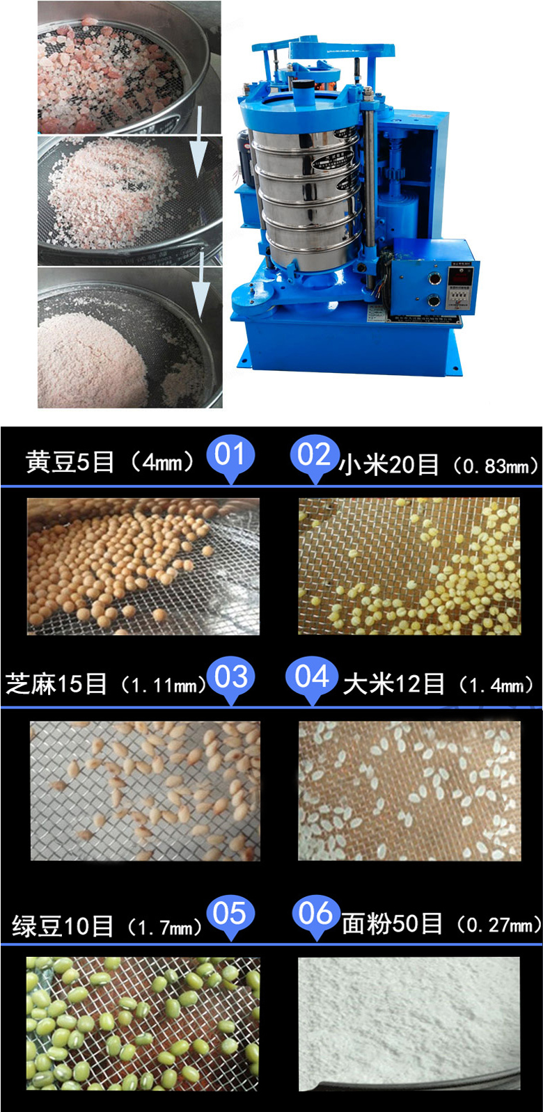 拍擊篩主要應(yīng)用范圍在化肥，建筑，化工，食品，醫(yī)藥，金屬等行業(yè)中