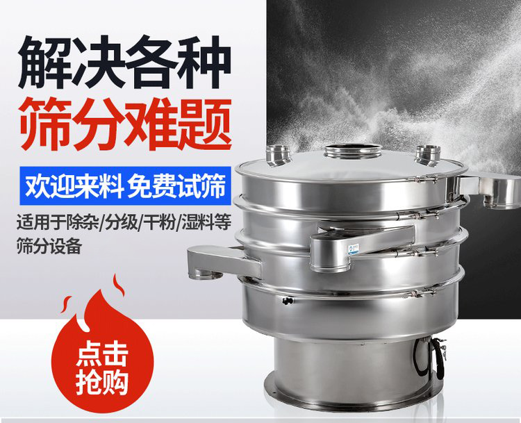 振蕩篩重錘能夠調(diào)整激振力的大小，從而實(shí)現(xiàn)不同物料的篩網(wǎng)調(diào)節(jié)和篩分。