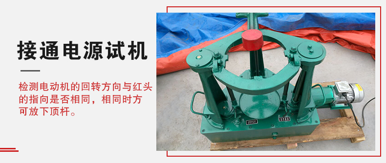 拍擊篩在使用前需要進(jìn)行試機(jī)，這樣主要是為了防止在使用時(shí)出現(xiàn)一些操作上的錯(cuò)誤。