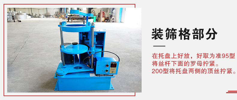 拍擊篩裝篩格部分主要是用來(lái)固定篩框，方便進(jìn)行振動(dòng)和拍擊篩分而設(shè)計(jì)的。