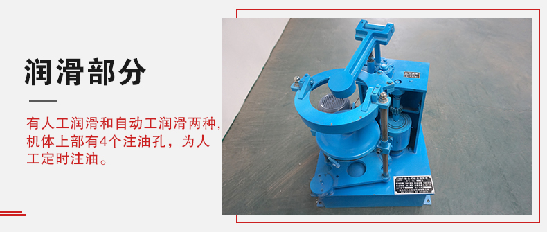 拍擊篩的人工潤(rùn)滑和自動(dòng)潤(rùn)滑分辨是人工潤(rùn)滑的篩機(jī)有4個(gè)注油孔。