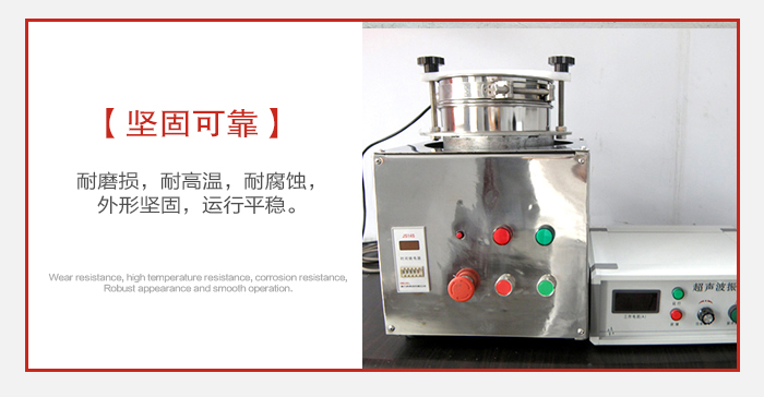 實驗篩用戶多選用不銹鋼材質耐磨損，耐腐蝕使用壽命長。