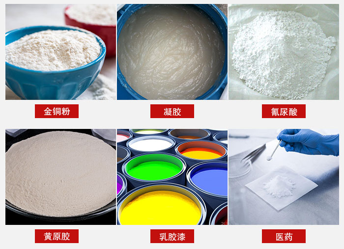過濾篩適用物料有：乳膠漆，凝膠，西藥液體等。