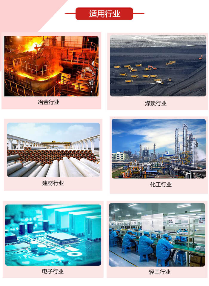 微型振動(dòng)電機(jī)適用的范圍就比較廣泛：冶金，煤炭，建材，化工，輕工，電子，機(jī)械等行業(yè)的使用。圖片展示