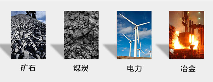 ZFB倉壁振動器用于：砂石，煤炭，電力，冶金等行業(yè)。