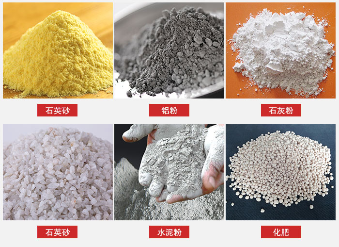 拍擊式振動篩適用范圍：粉體，冶金，地質(zhì)，國防等部門。