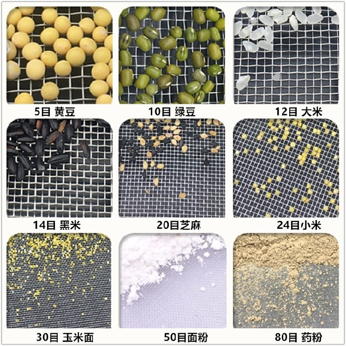 Φ300試驗篩適用于：糧食，建材，化工，砂石等行業(yè)