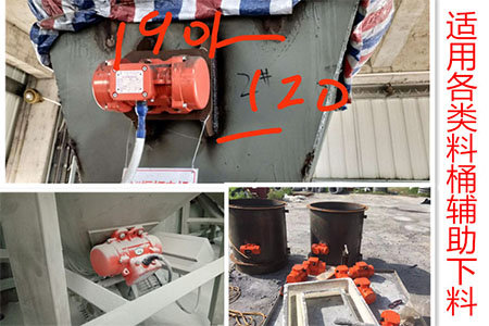 配合各類料桶輔助下料展示。