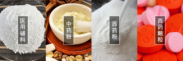 醫(yī)藥振動篩可篩分中藥粉，西藥粉，西藥顆粒，醫(yī)用輔料等物料
