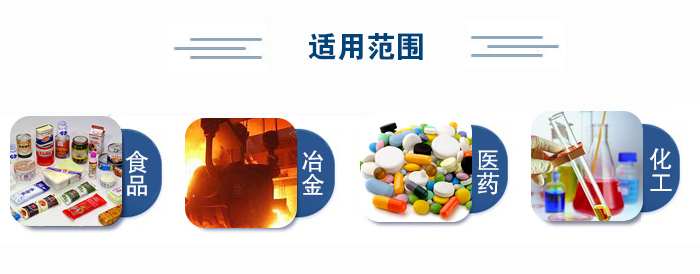 不銹鋼試驗篩適用范圍：食品、冶金、醫(yī)藥、化工