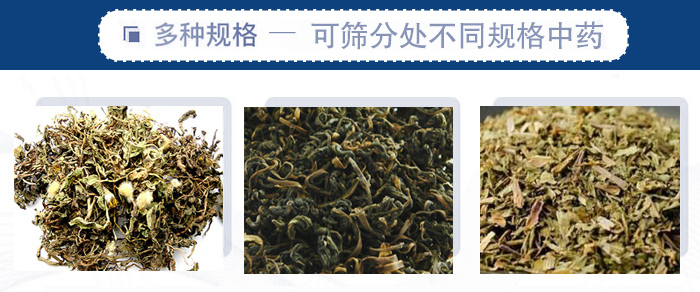 篩分機(jī)一般處理粒度在0.074—5mm，含水量小于7%，無粘性的各種干式粉狀或顆粒狀物料的篩分
