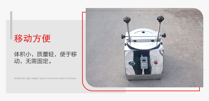 標(biāo)準(zhǔn)試驗(yàn)篩能夠?qū)崿F(xiàn)移動(dòng)方便，可定制小推車方便移動(dòng)。