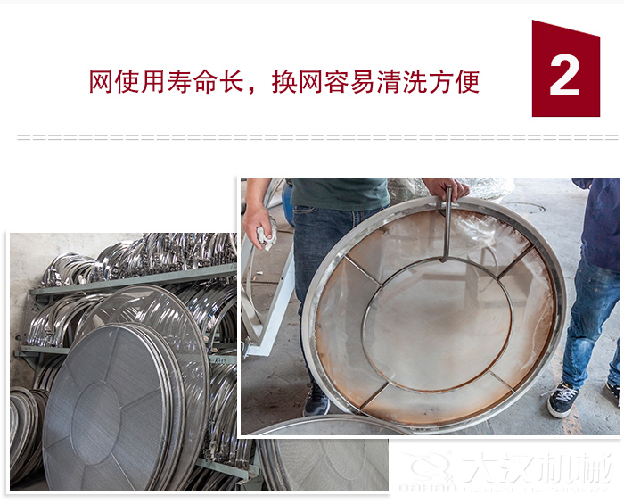 食品振動(dòng)篩特點(diǎn)：全封閉，防粉塵污染，篩網(wǎng)使用壽命長，換網(wǎng)容易清洗方便。