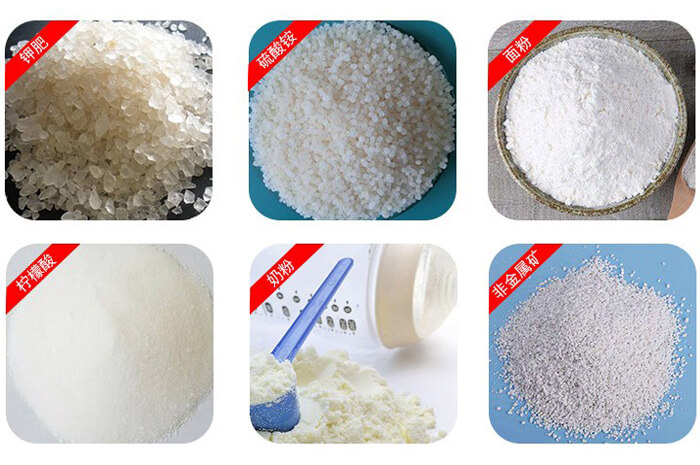 氣體保護(hù)振動(dòng)篩可篩分物料有檸檬酸，奶粉，非金屬礦，鉀肥，硫酸銨，面粉等。