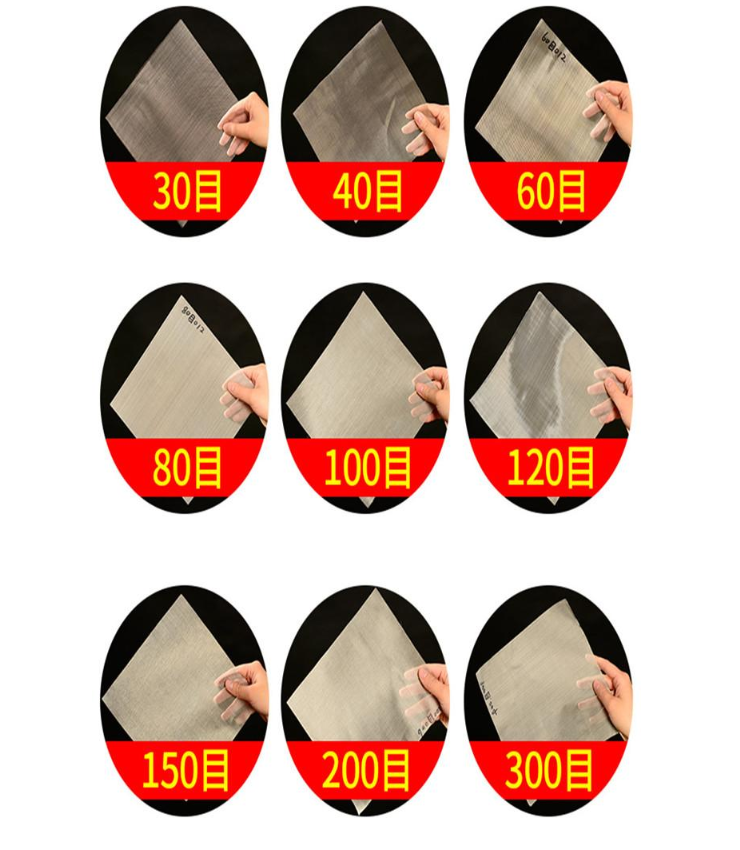 30目，40目，60目，80目，100目，120目，150目，200目，300目等不同篩網(wǎng)目數(shù)展示。
