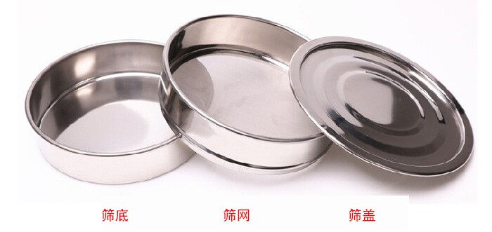 篩底，篩網(wǎng)，篩蓋展示圖