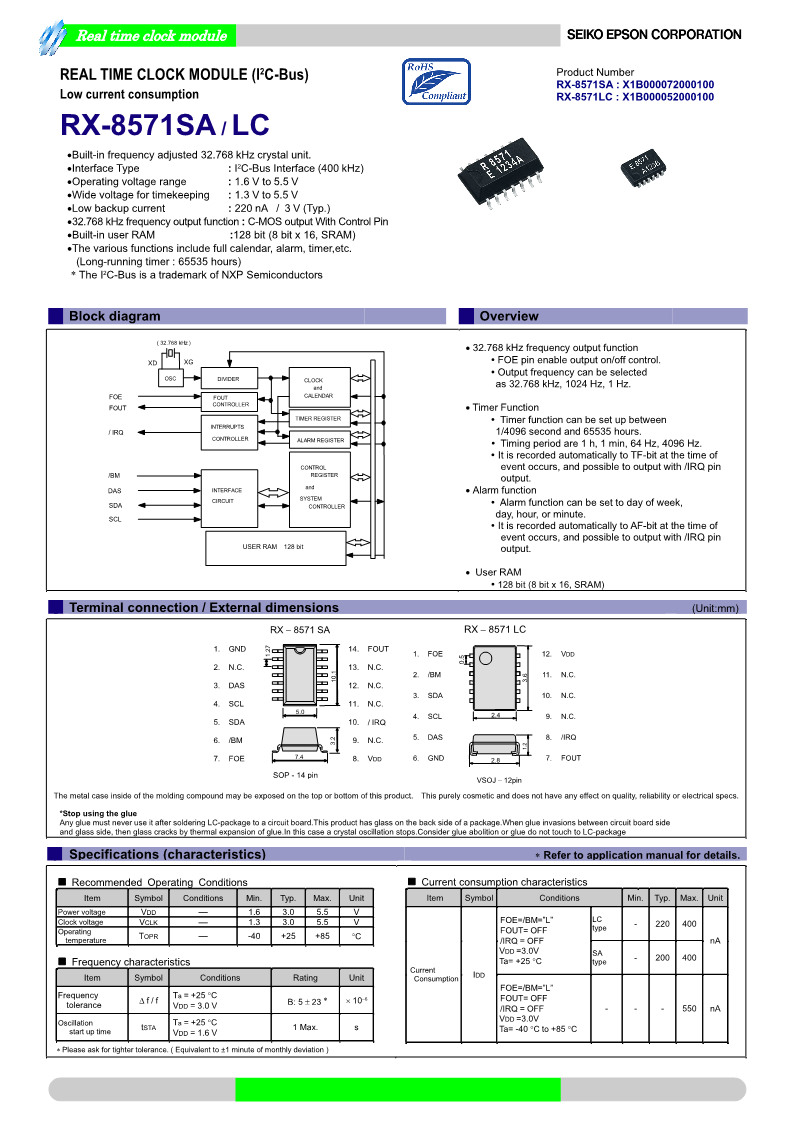 RX-8571SA_cn_1.png