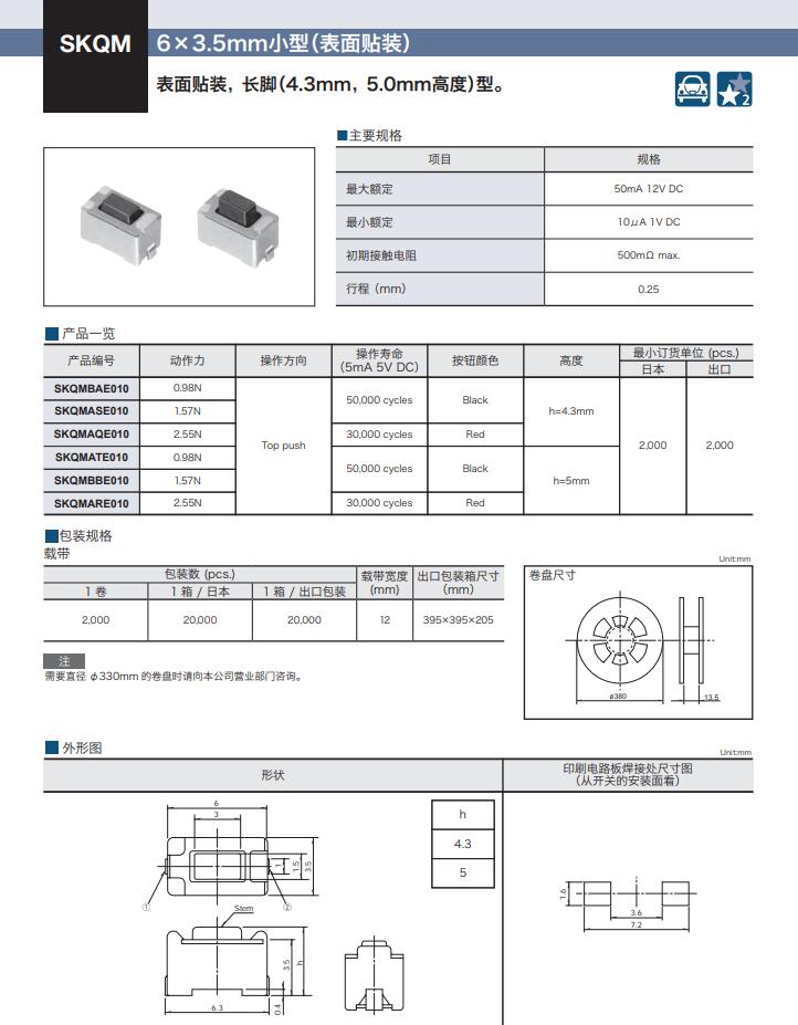 QQ截圖20210731170040.jpg