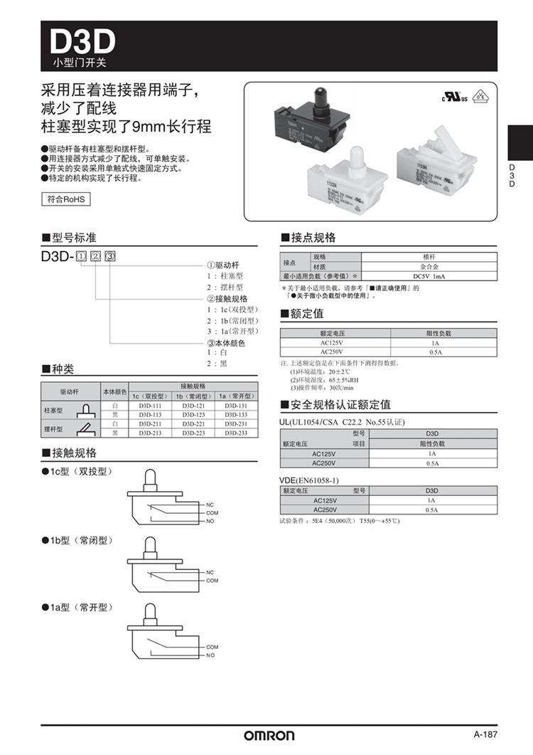 b107-cn1-03_1.jpg