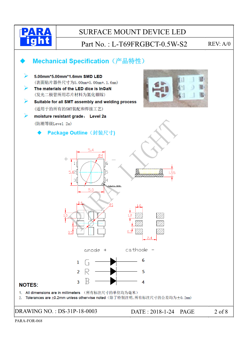 DS-31P-18-0003-L-T69FRGBCT-0.5W-S2-A0_2.png