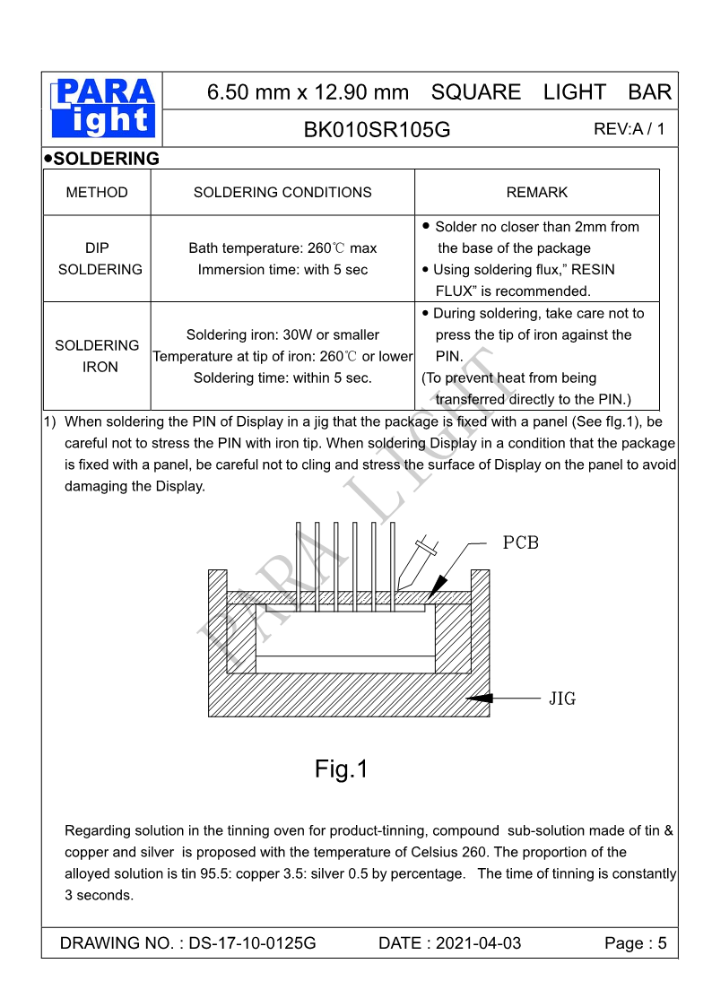 DS-17-10-0125G-BK010SR105G-A1_5.png